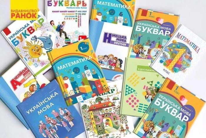 Scandal with textbooks priced at 3900 UAH. The publishing house 'Ranok' explained how such an amount appeared