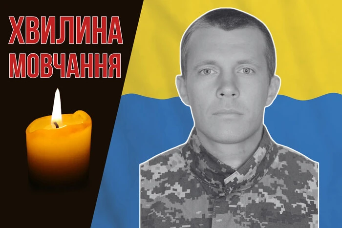 Wir haben die Ukraine in der Region Sumy und Charkiw verteidigt. Lassen Sie uns Wasilij Kyrychuk in Erinnerung rufen