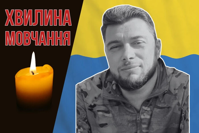 Захищав Україну на Донецькому напрямку. Згадаймо Дениса Мисягіна