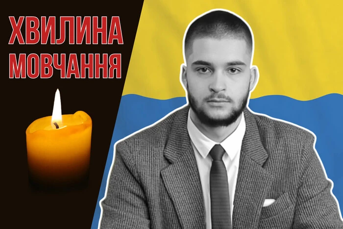 На фронті загинув студент Київського університету Шевченка. Згадаймо Вадима Пахомова