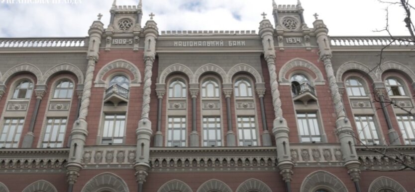 Budżet otrzyma rekordową sumę od NBU: podano kwotę
