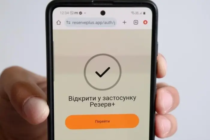 W 'Rezerwie+' wystąpiła poważna awaria