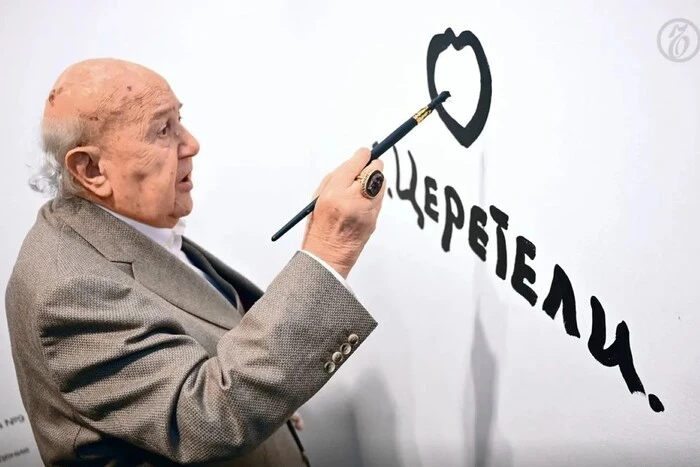 Zmarł ulubiony rzeźbiarz Putina Zurab Cereteli