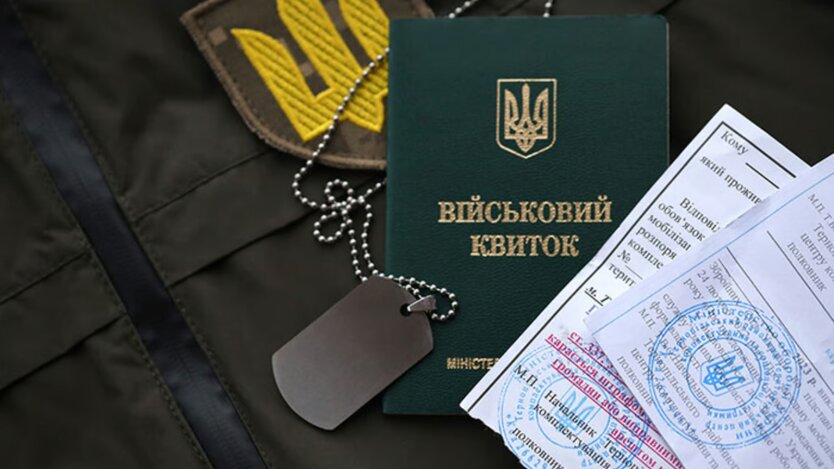 Rezerwacja od mobilizacji: czy zasady dla ukraińskich przedsiębiorstw się zmienią