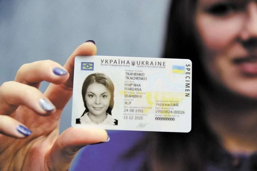 Українцям доведеться обміняти паспорти у 2025 році: кому потрібно зробити це терміново